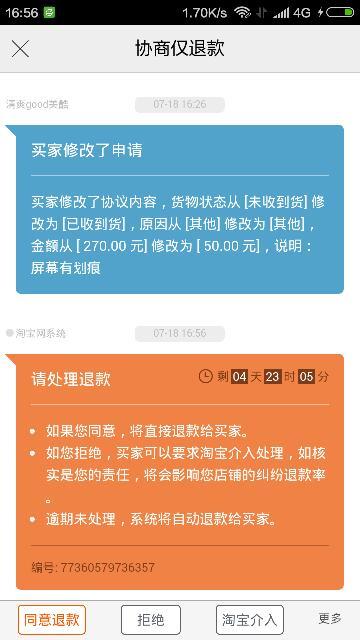 体彩店如何成功申请POS机，一份详尽指南