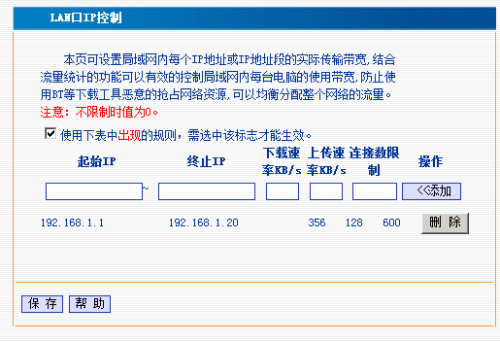 全面解析，如何有效地从网吧POS机系统中删除收银数据