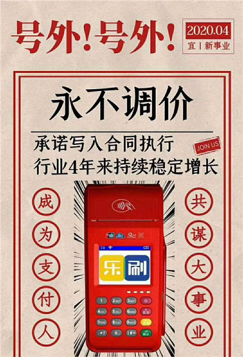 银行app怎么使用pos机