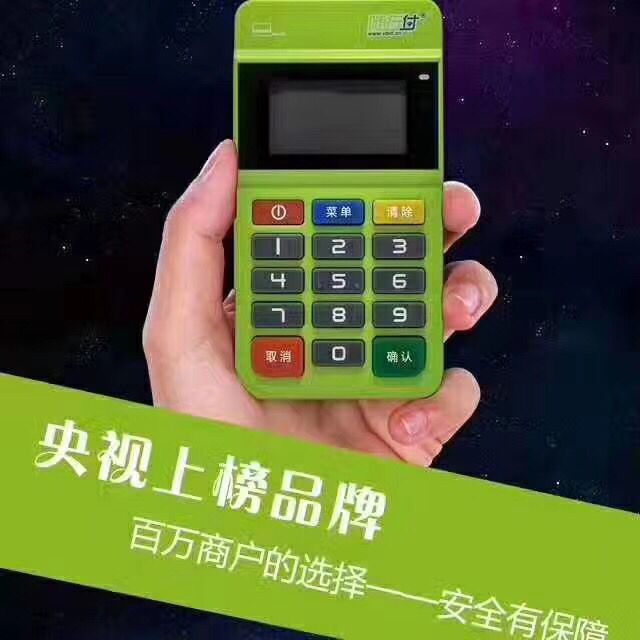 POS机都是怎么送的？