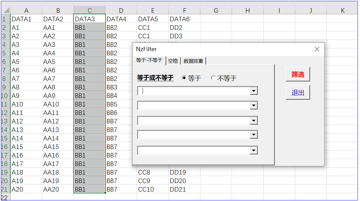 如何利用付临门POS机进行套现操作