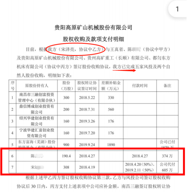 一百万怎么用pos机，如何合理规划和使用个人资金