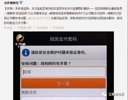 Title:微信支付与POS机绑定教程，轻松实现无卡交易