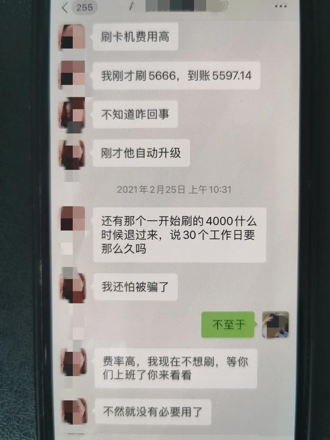 POS机押金消费撤销攻略，了解详情，顺利操作