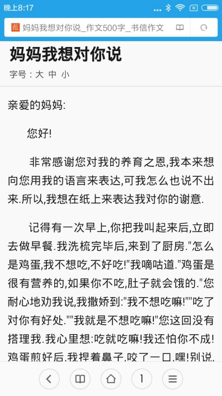 好的，以下是我为您提供的文章标题