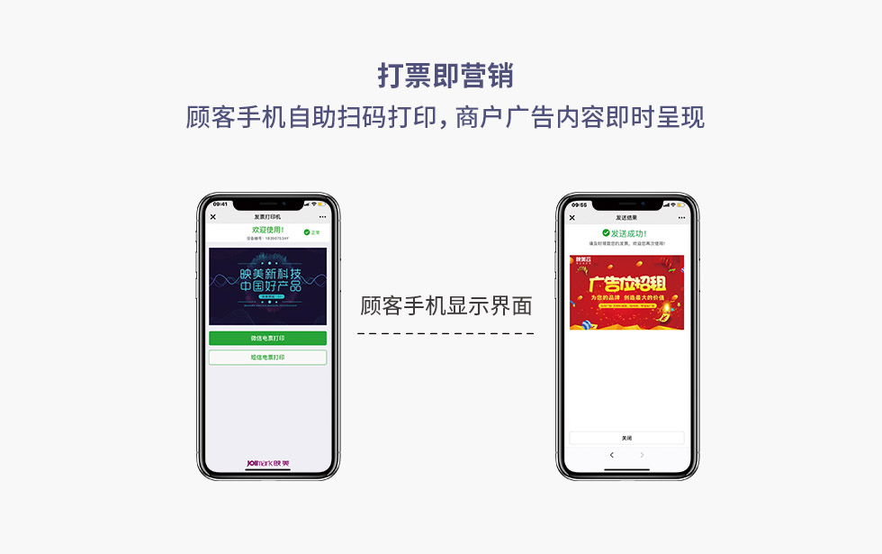 全面掌握，POS机结算单打印操作指南