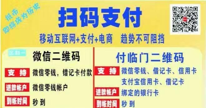 好的，以下是一篇不少于1200字的文章，题目为付临门pos机怎么解锁