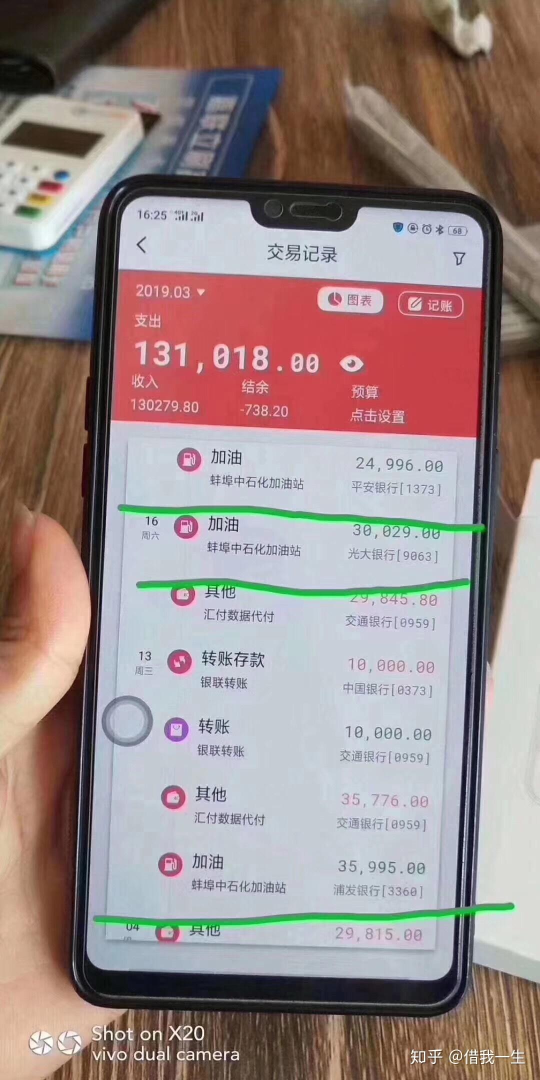 刷卡POS机费率怎么算，详解手续费收取方式与影响因素