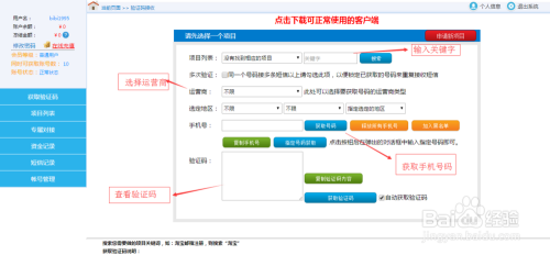 如何在POS机上查看支出记录？详细步骤解析