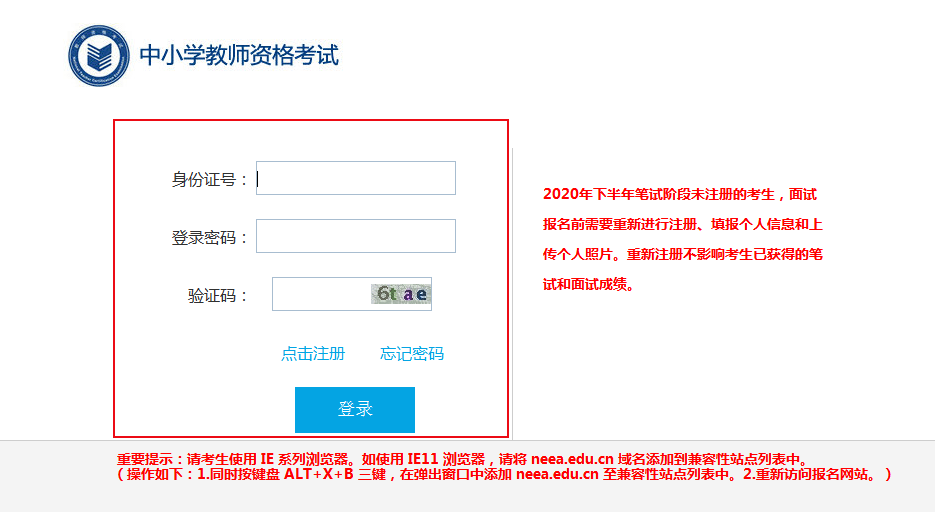 如何在普陀区申请POS机，了解详细步骤和注意事项