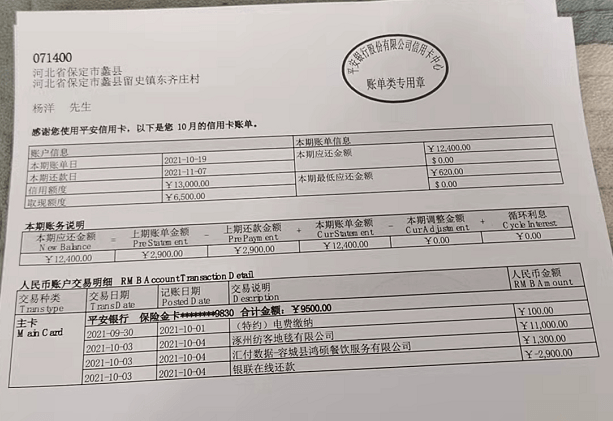 POS机无法打印单据的解决方法