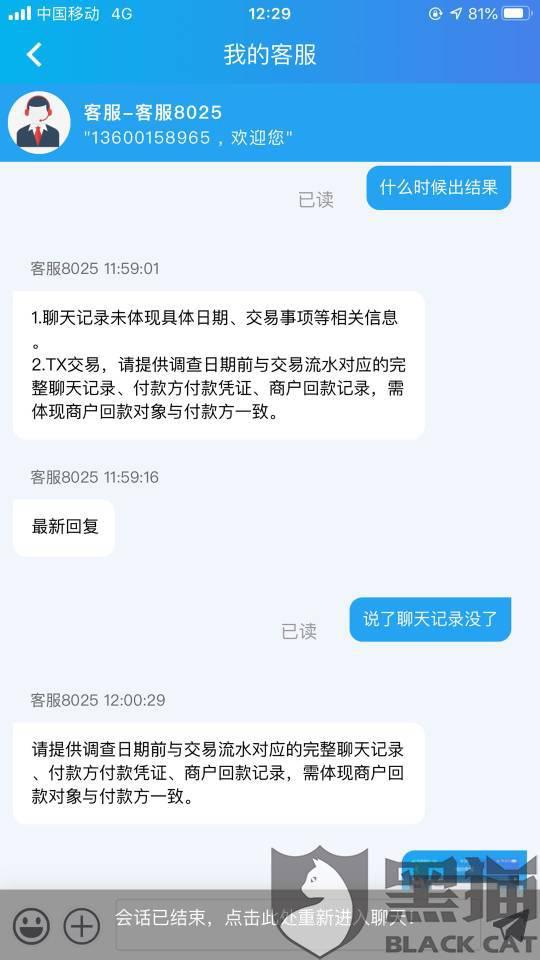 掌握POS机限额修改技巧，提升商家交易便捷性与安全性