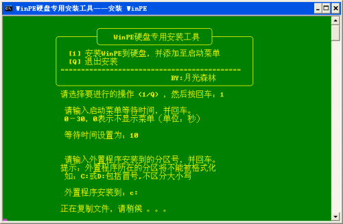 海关POS机划国库的操作流程与注意事项