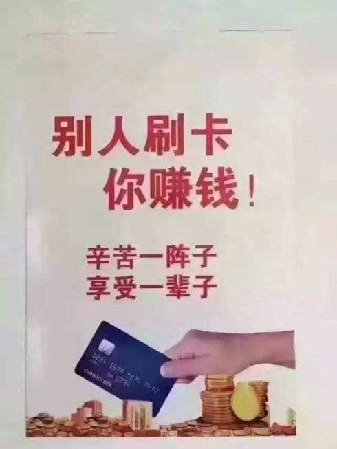 鹿泉怎么办理pos机？