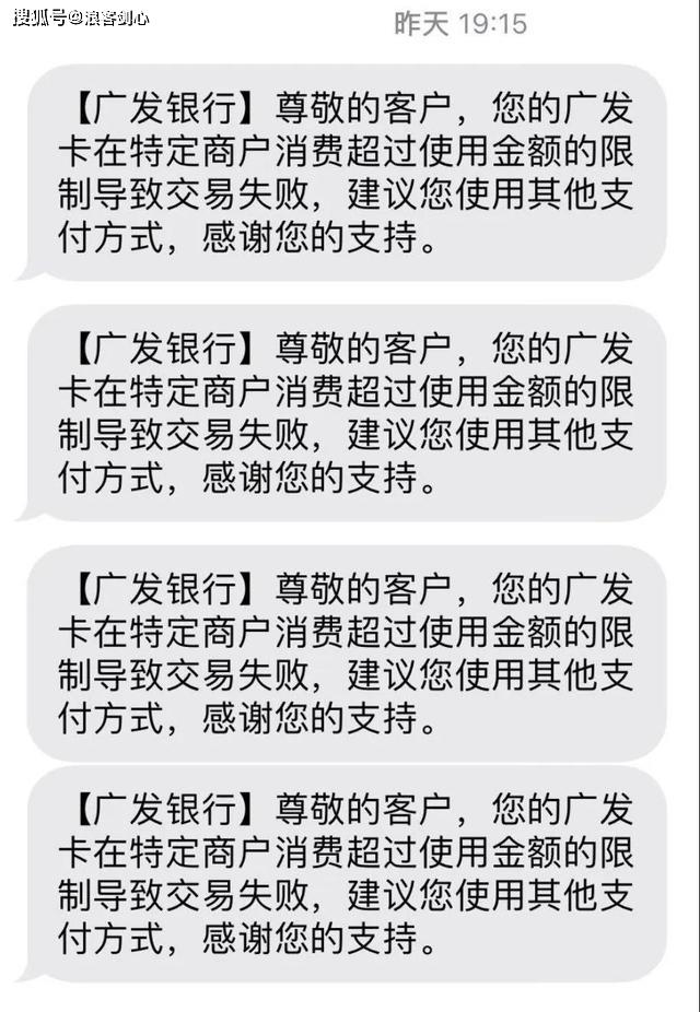 深度解析，如何有效解决卖POS机的限额问题