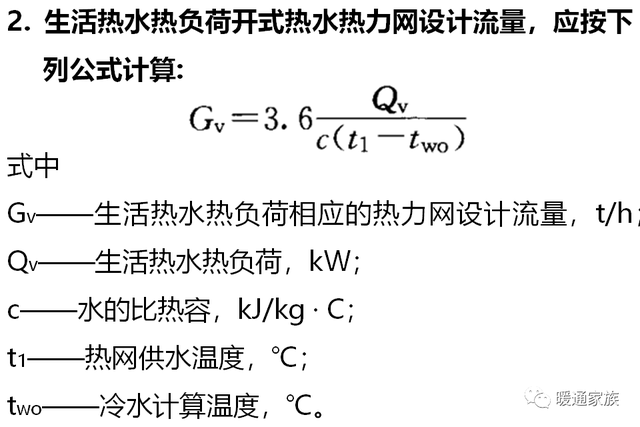 临门POS机费率详解，如何计算费率及注意事项