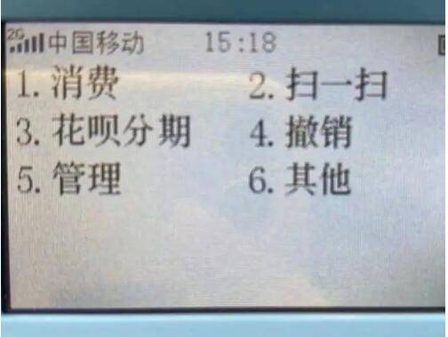 掌握技巧，轻松输入字母—工商POS机输入字母指南