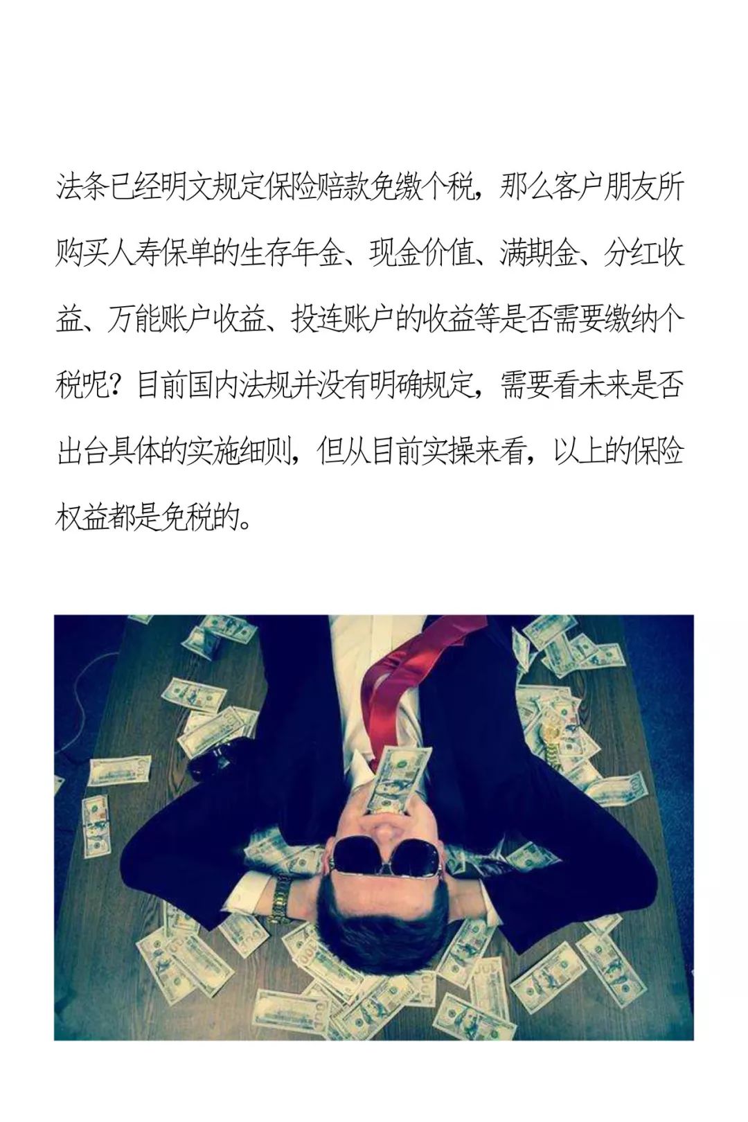 鑫联盟POS机套现攻略，如何安全合法地进行资金周转