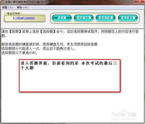 新加坡POS机查询余额的详细步骤和注意事项