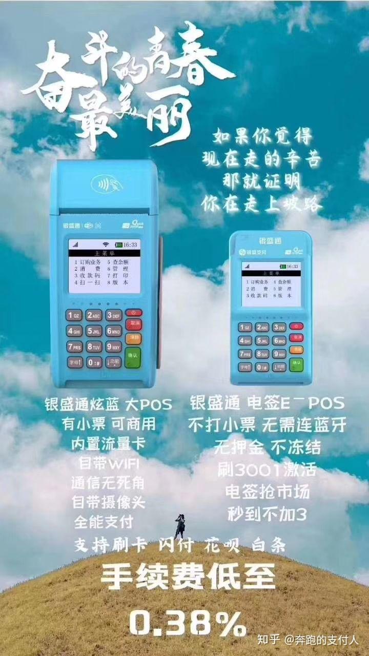 怎么取消pos机扣费