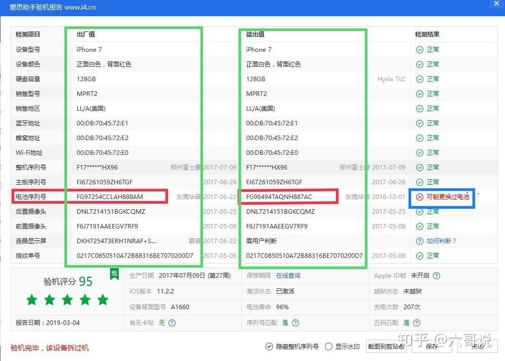 全方位指南，了解中阳POS机退款申请流程与注意事项