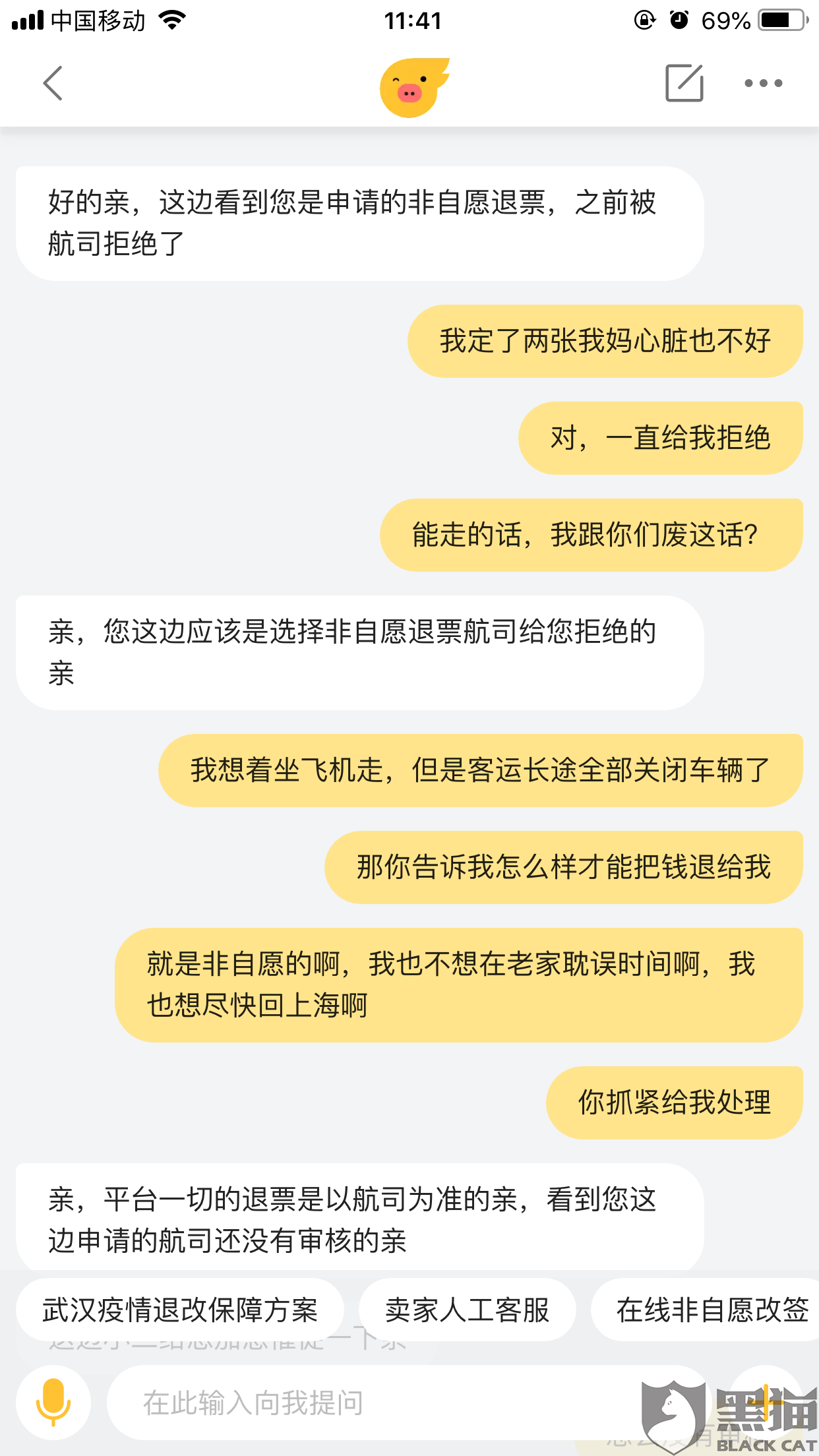 全方位指南，了解中阳POS机退款申请流程与注意事项