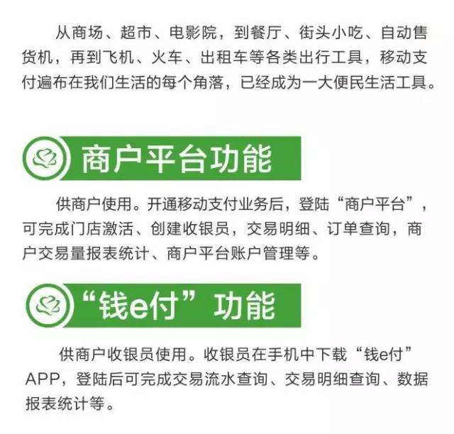 全面指南兴业银行POS机申请流程及注意事项