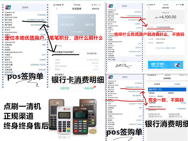 一篇解决有线POS机如何连接网线的详尽指南—探讨连接步骤和注意事项