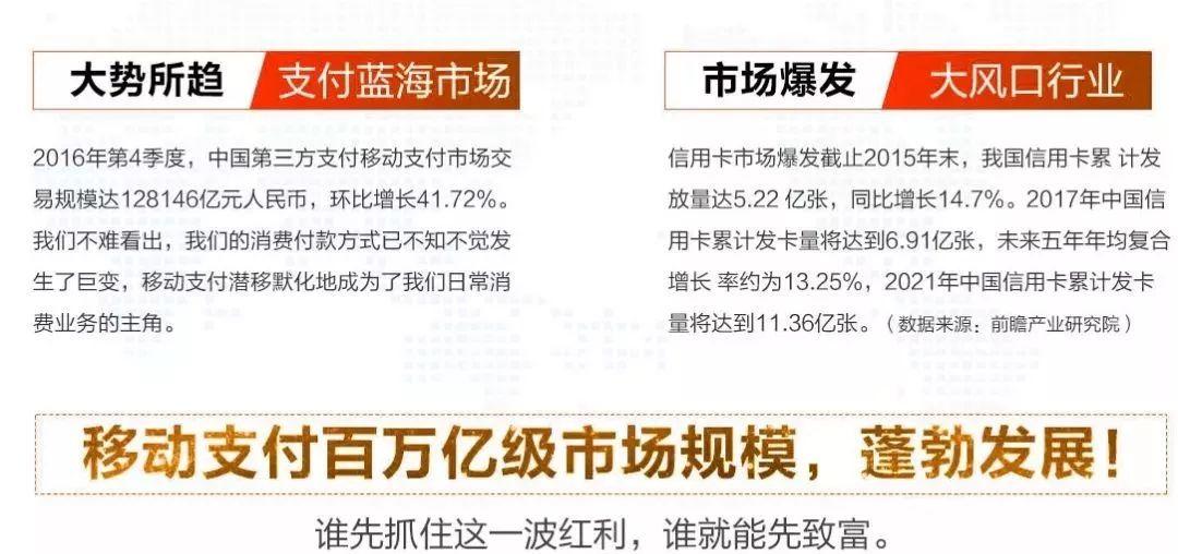 POS机之路，从新手到大佬