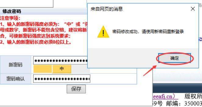 招行pos机无法登录的解决方法与注意事项