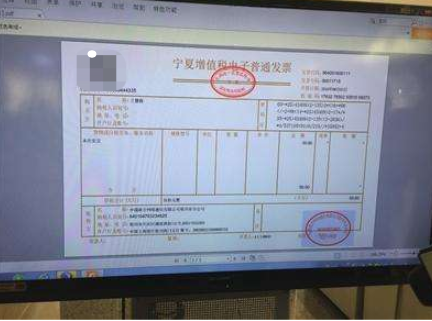 POS机领取纸质发票的详细步骤