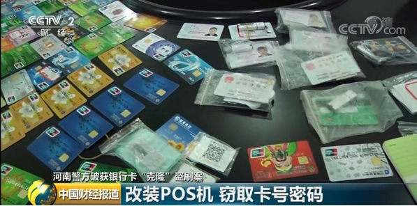 怎么利用pos机倒卡