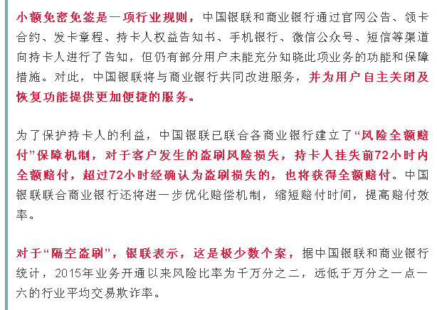 实用教程建行电话POS机开通全解析，让你轻松掌握开通流程与注意事项