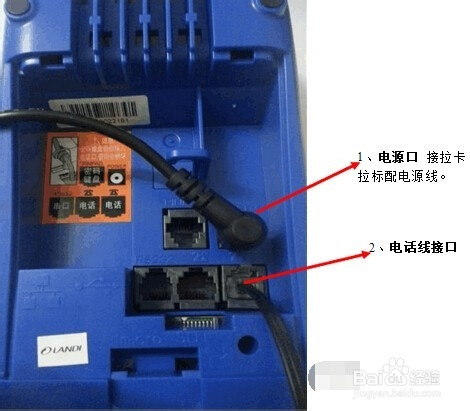 领POS机操作指南