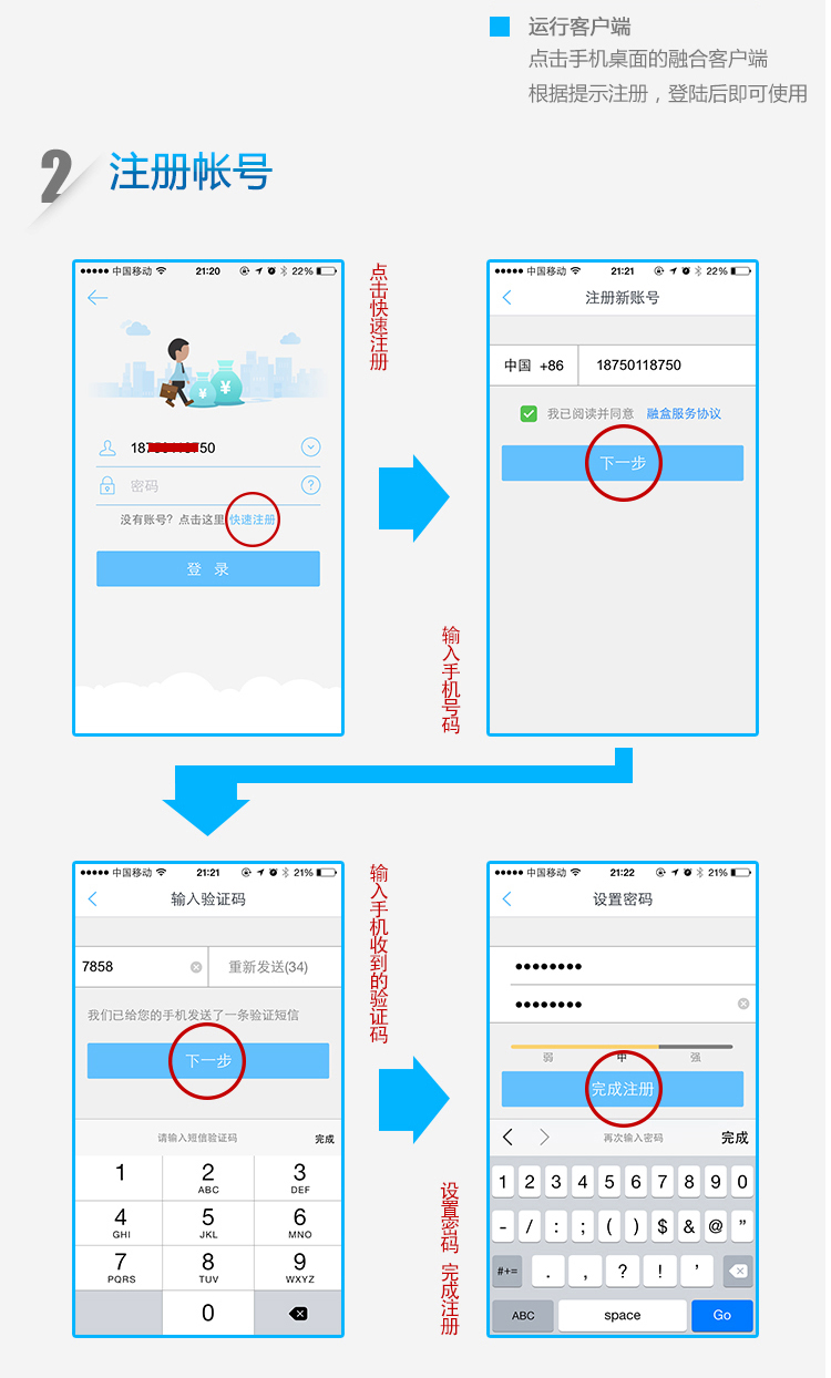 如何进入建行POS机后台系统