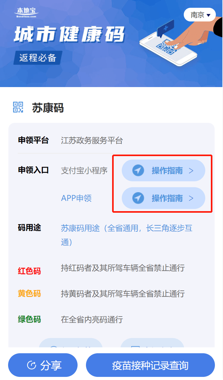 Title:POS机流量怎么续费？一篇详细指南带你了解