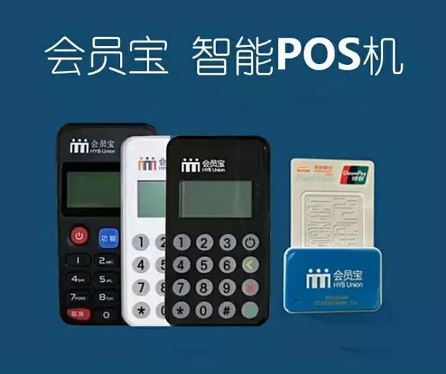 全面解析中富POS机，性能、优势与使用体验