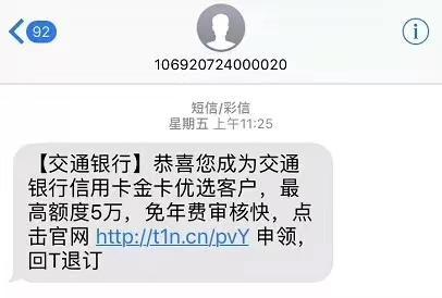 POS机交易明细删除指南，如何彻底清除信用卡交易记录