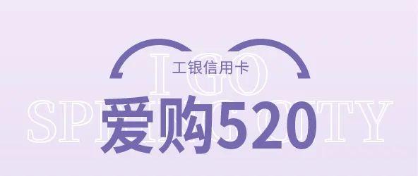 工行pos机520使用全攻略，如何安全便捷地进行刷卡交易