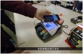 如何使用POS机刷Apple Pay