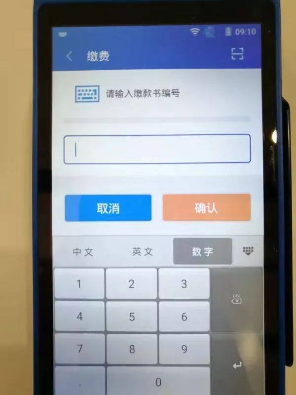 轻松搞定POS机解除密码输入，让你的交易更便捷