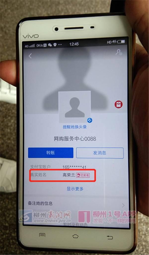 POS机三百押金退款问题全解析，流程、注意事项与可能遇到的难题