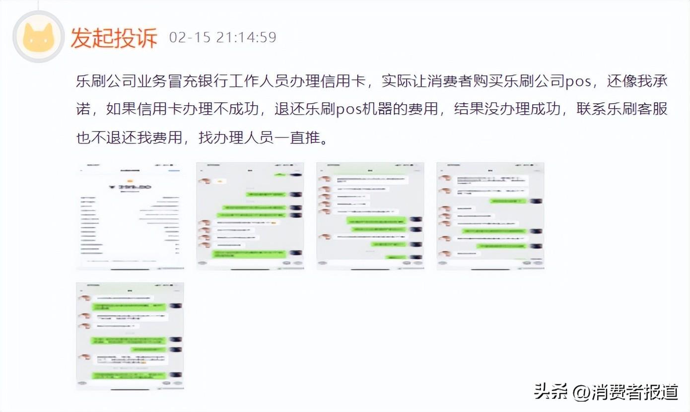 掌握快钱POS机操作技巧，如何关闭您的移动支付设备