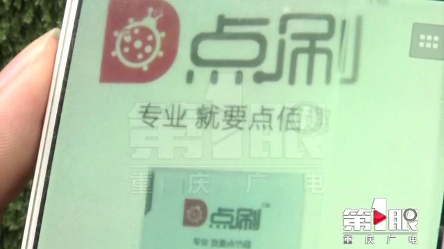 如何申请POS机刷卡后的发票及相关注意事项