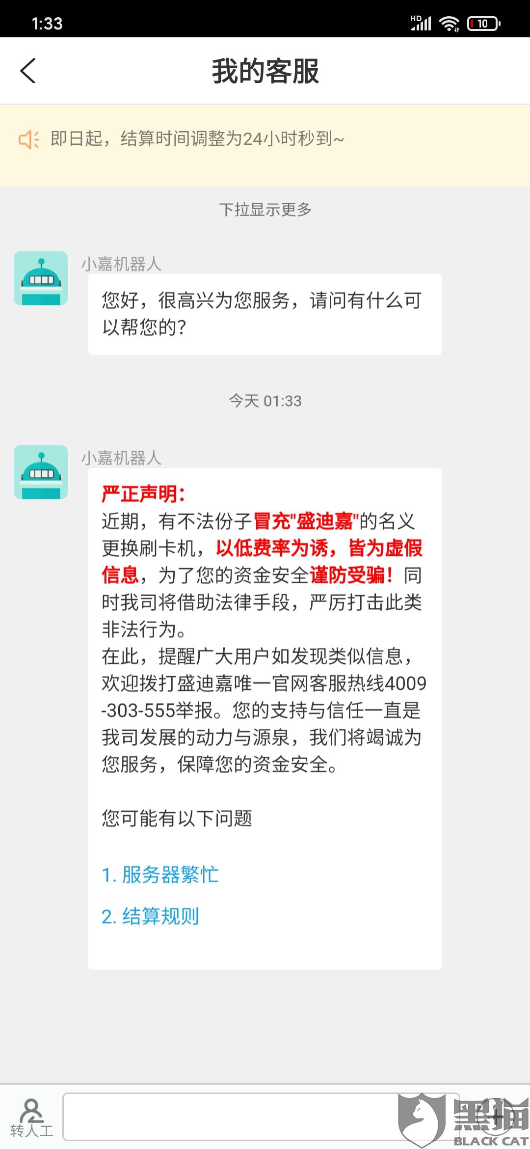 POS机被收押后的解决方案，如何进行退还和申诉