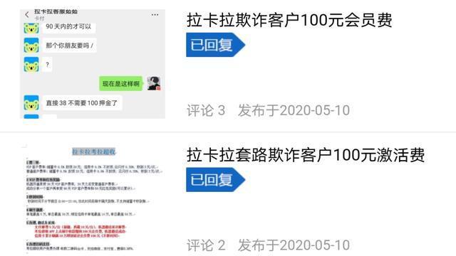 被骗pos机押金怎么退回，揭秘POS机押金诈骗及解救措施