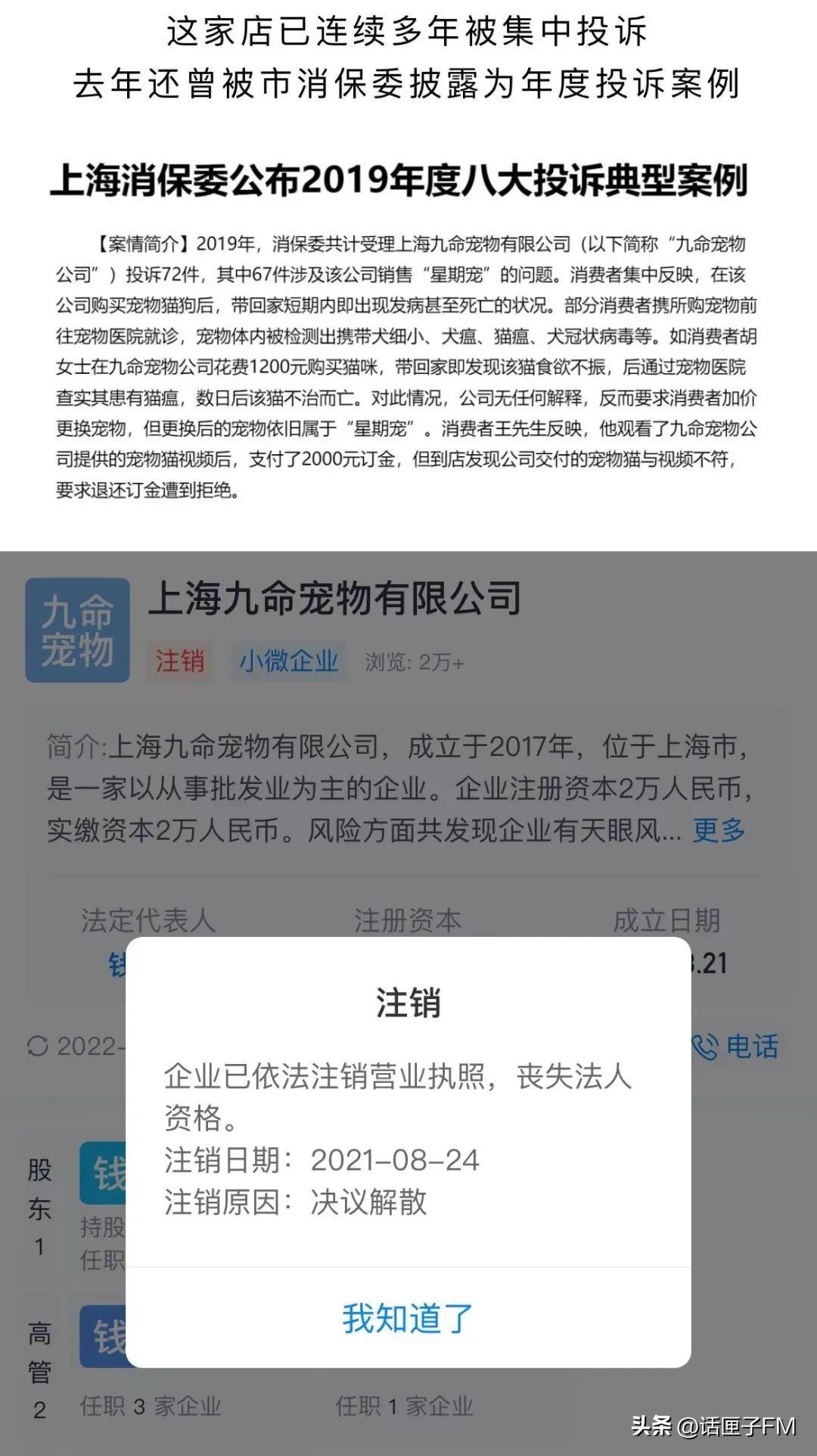 如何注销玖付POS机账户及相关操作步骤解析