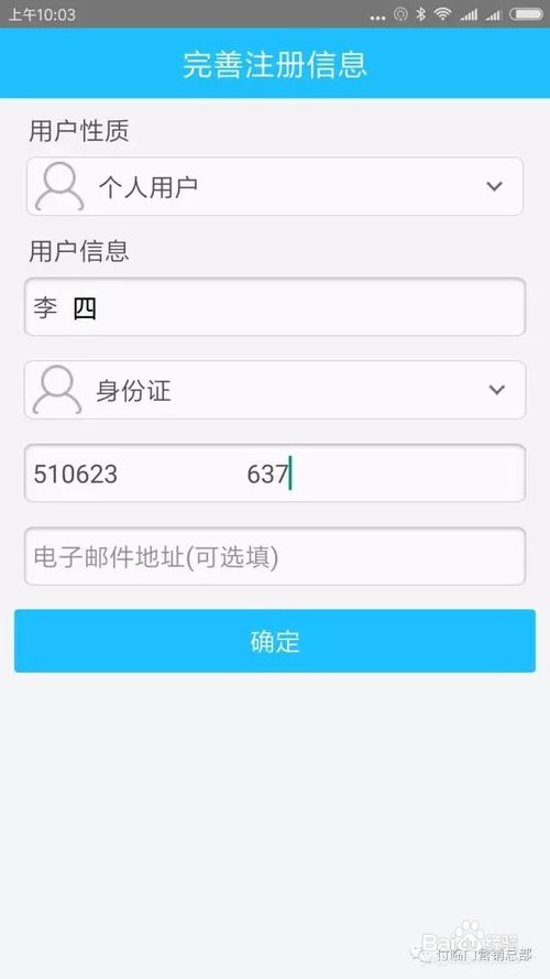 POS机结算满额后如何进行打印操作