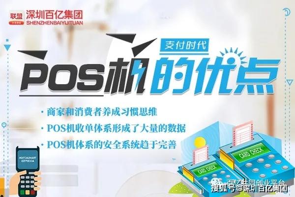 礼品兑换POS机使用指南