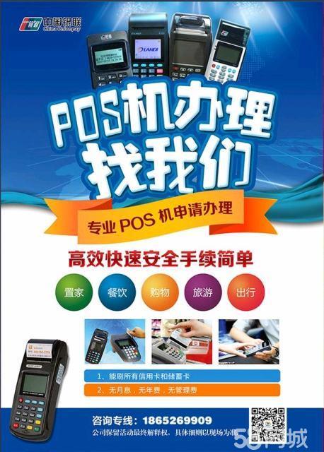 礼品兑换POS机使用指南